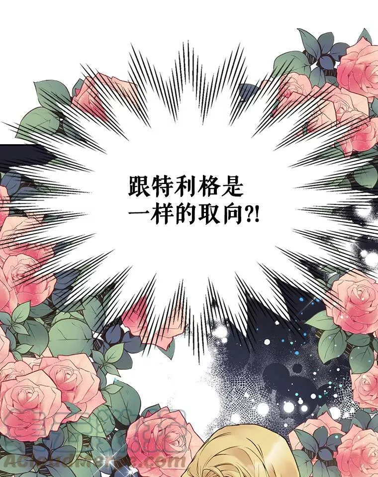 48.难道他也… 第77页