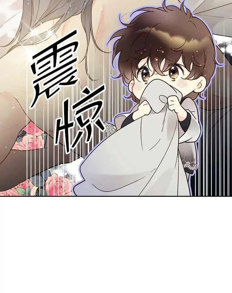 48.难道他也… 第79页