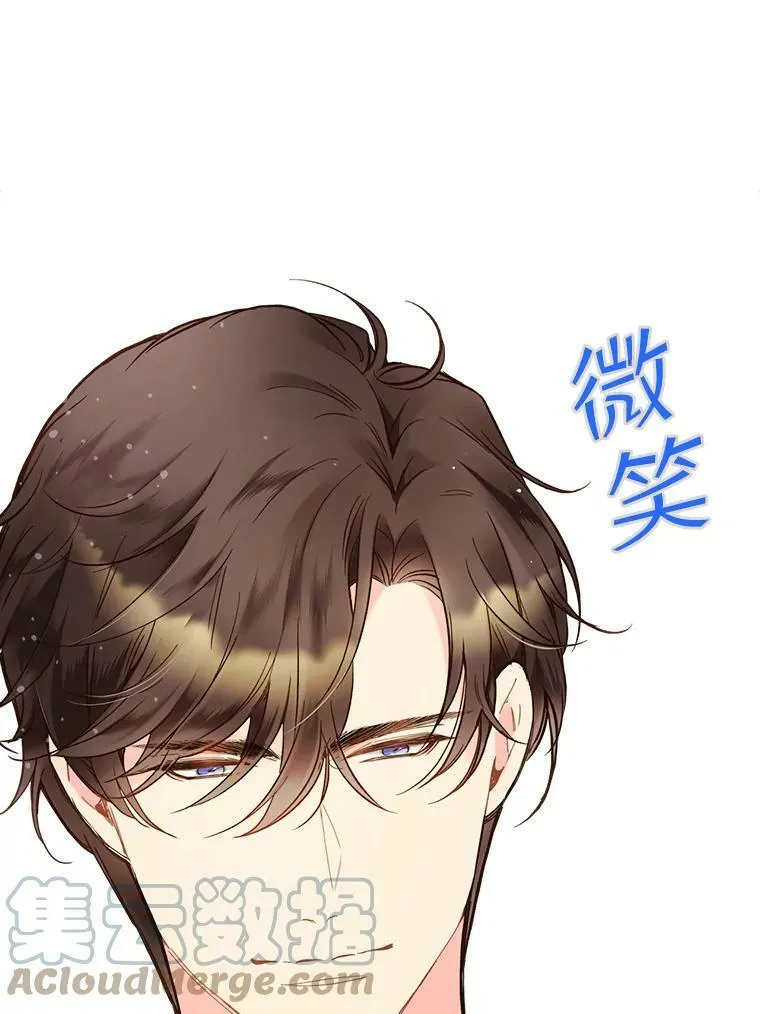 48.难道他也… 第85页