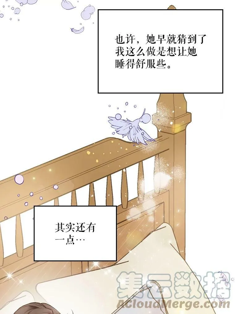 48.难道他也… 第89页