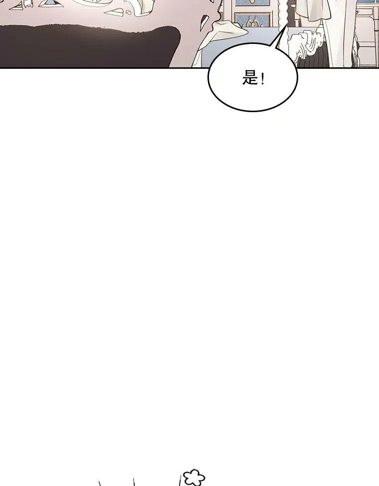 48.难道他也… 第95页