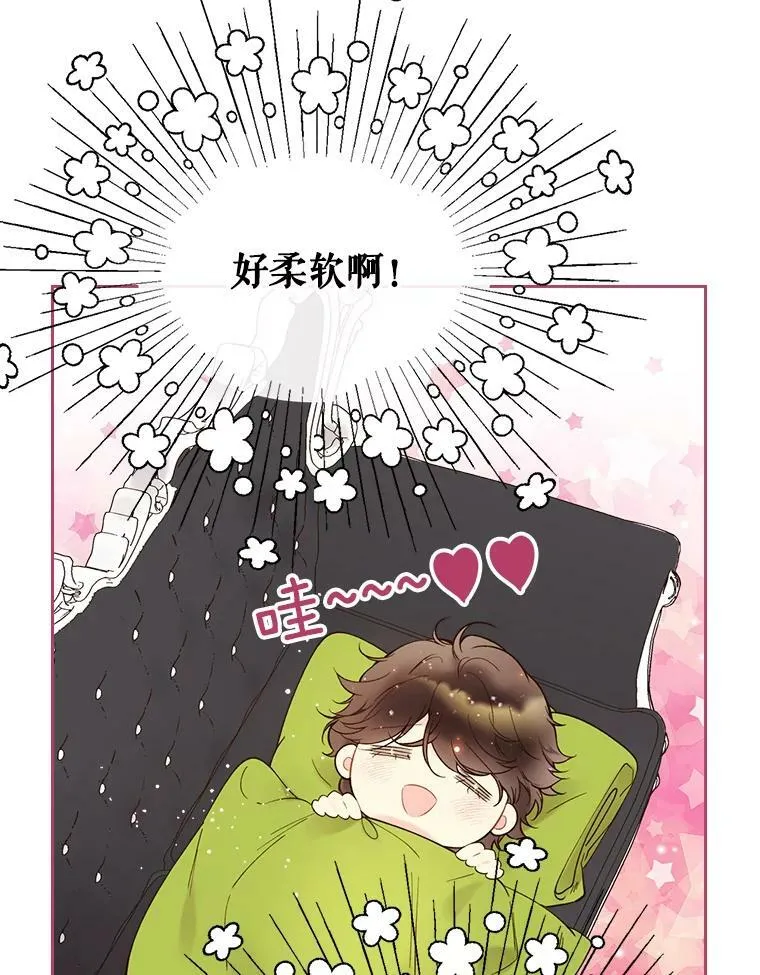 48.难道他也… 第96页