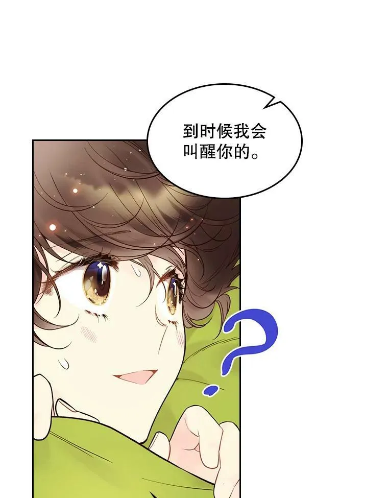 48.难道他也… 第99页