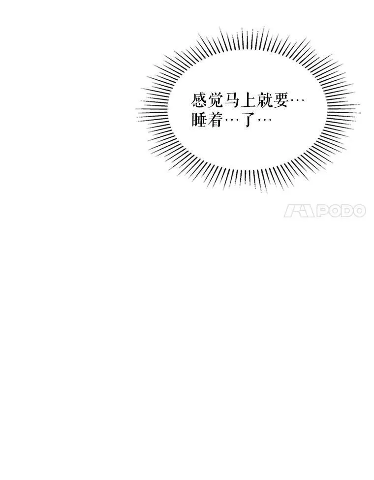48.难道他也… 第104页