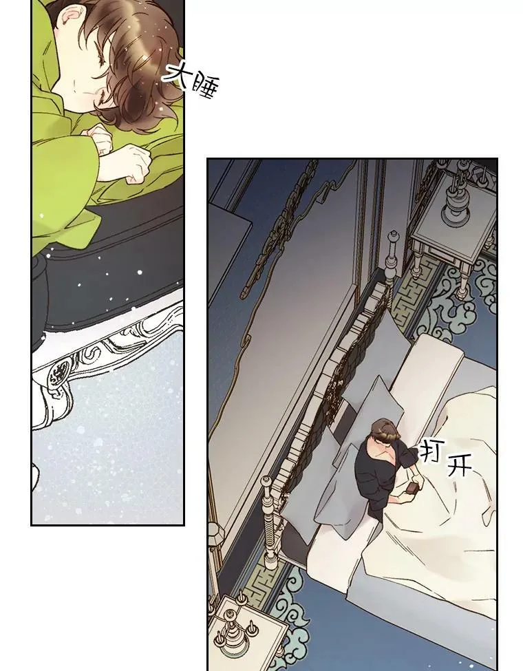 48.难道他也… 第106页