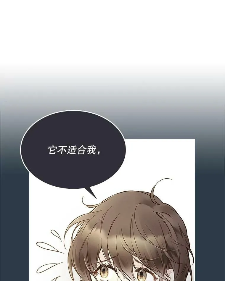 48.难道他也… 第108页