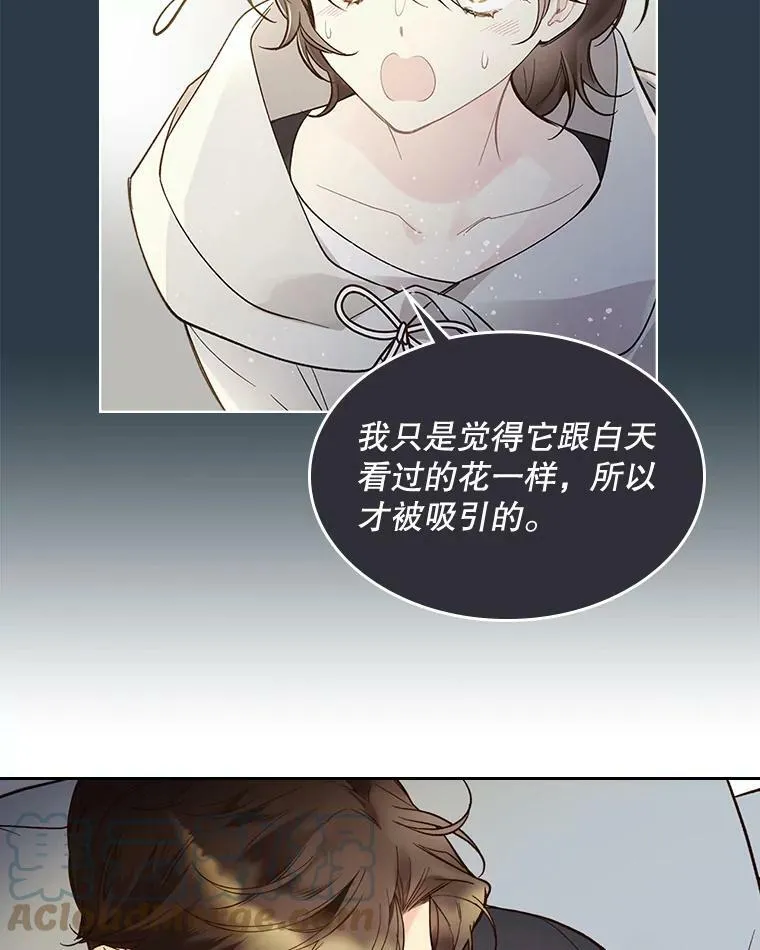 48.难道他也… 第109页