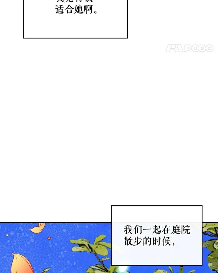 48.难道他也… 第111页