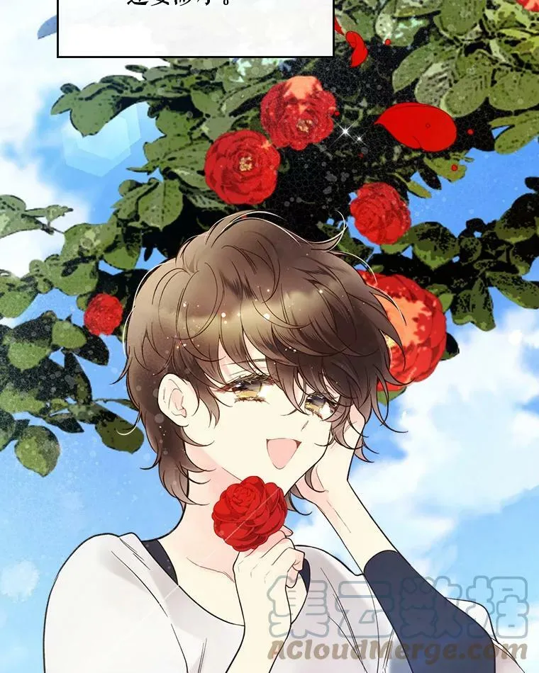 48.难道他也… 第113页