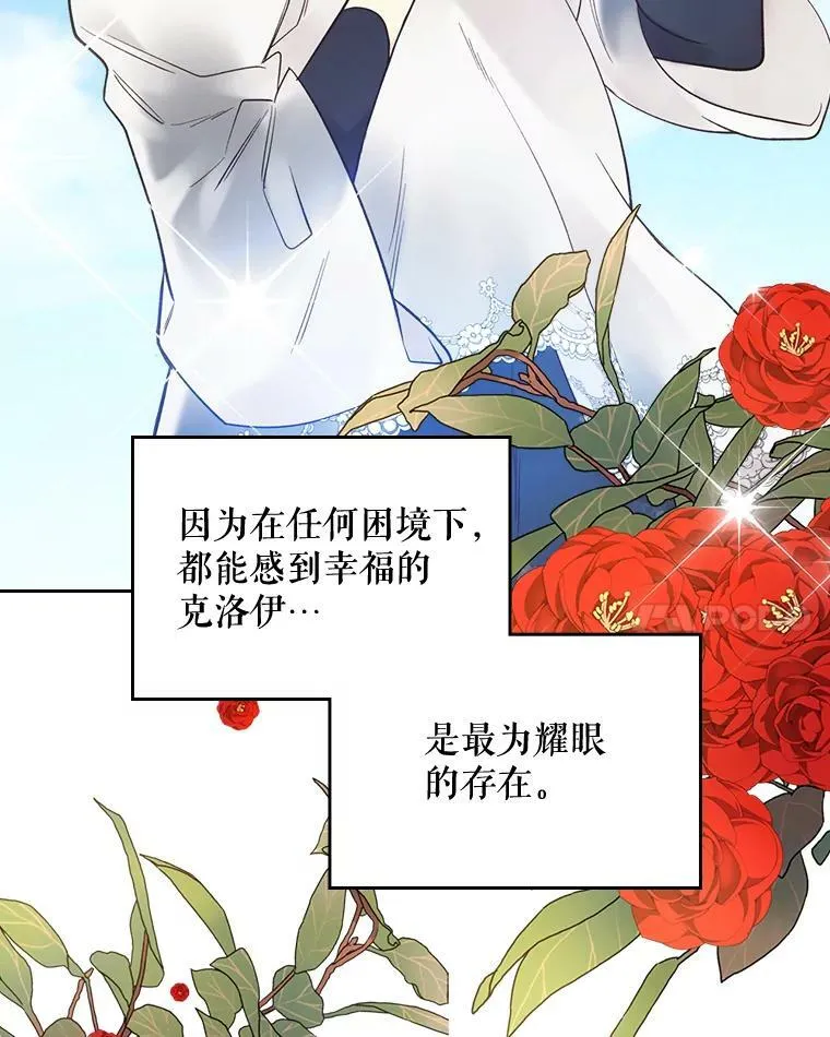 48.难道他也… 第114页