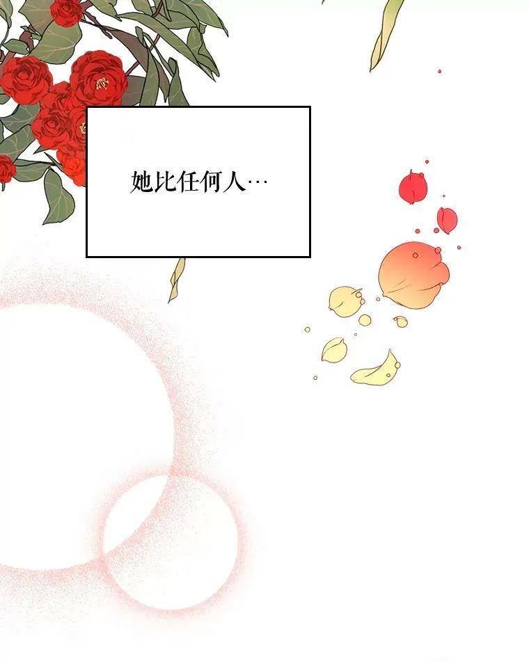 48.难道他也… 第115页