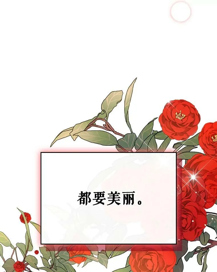 48.难道他也… 第116页