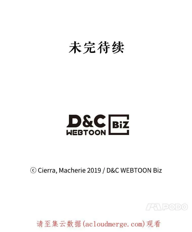48.难道他也… 第118页