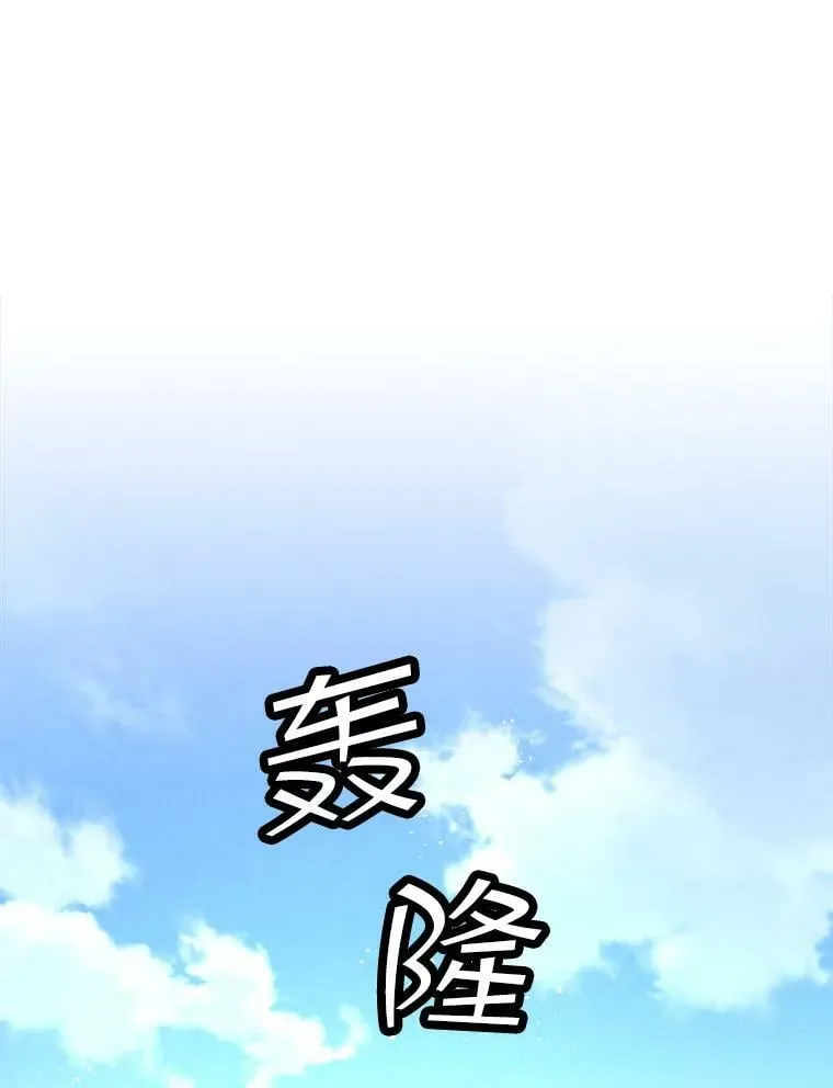 49.失眠 第3页