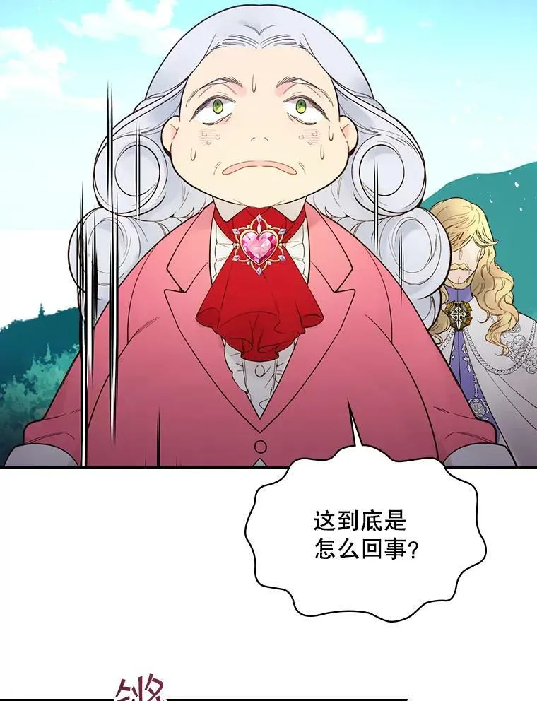 49.失眠 第4页