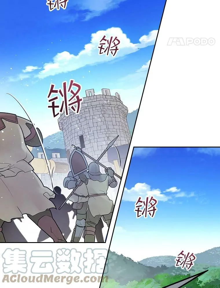49.失眠 第5页
