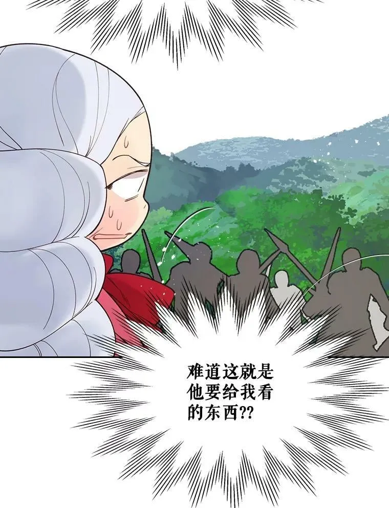 49.失眠 第7页