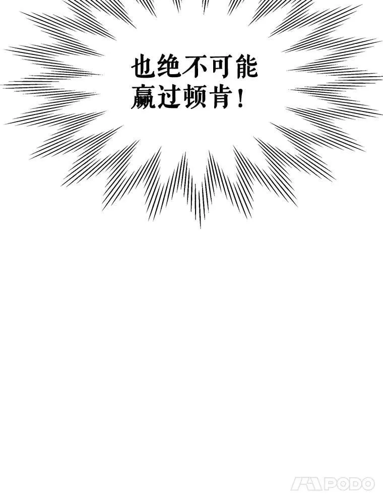 49.失眠 第14页