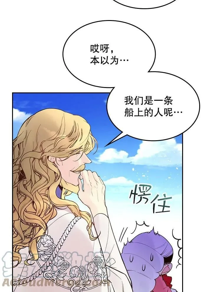 49.失眠 第17页