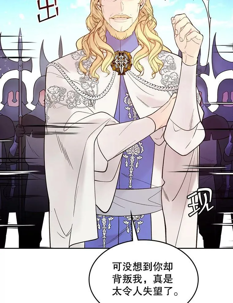 49.失眠 第19页