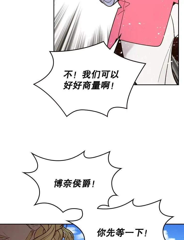 49.失眠 第22页