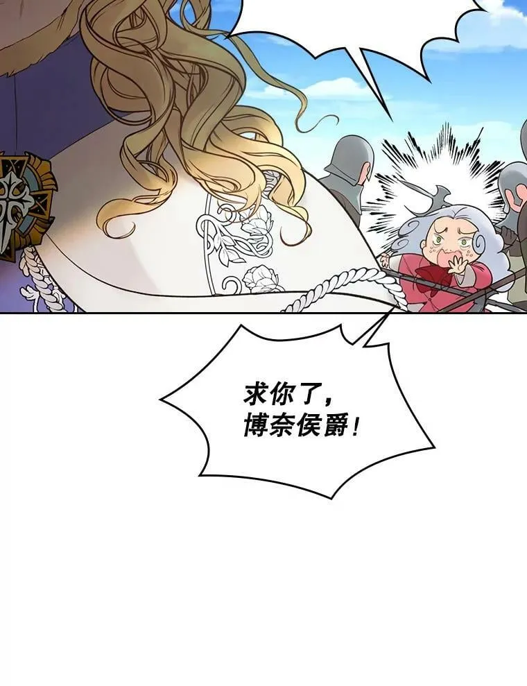 49.失眠 第23页