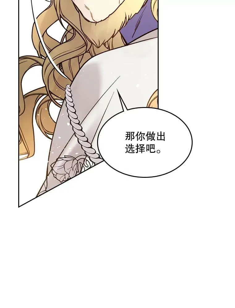 49.失眠 第26页
