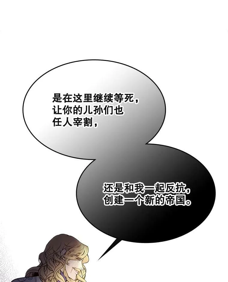 49.失眠 第27页