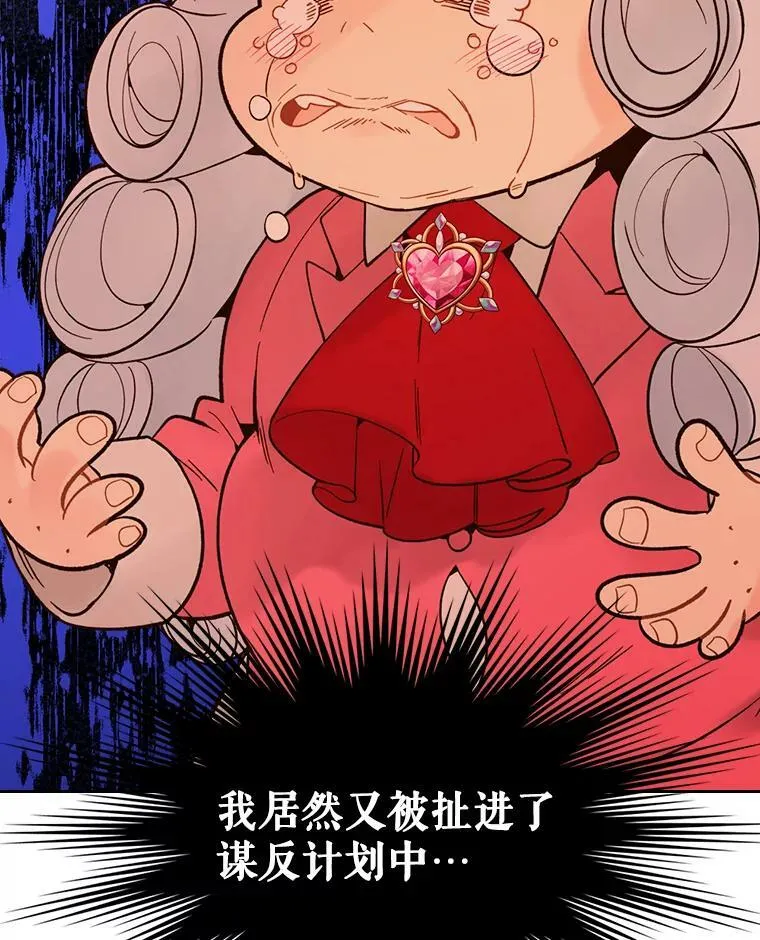 49.失眠 第30页