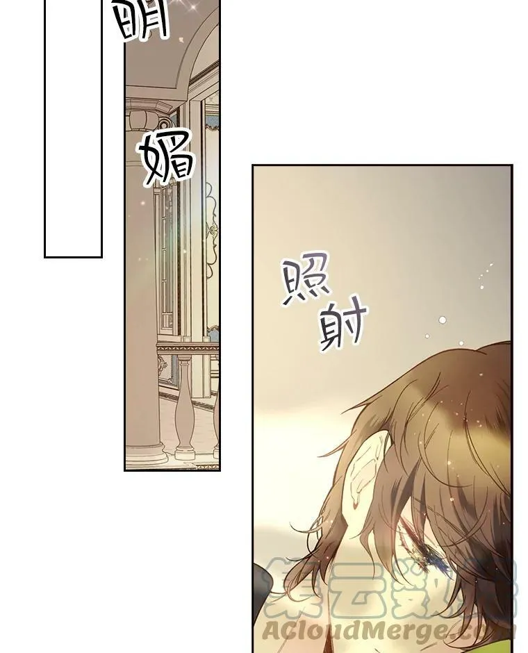 49.失眠 第33页