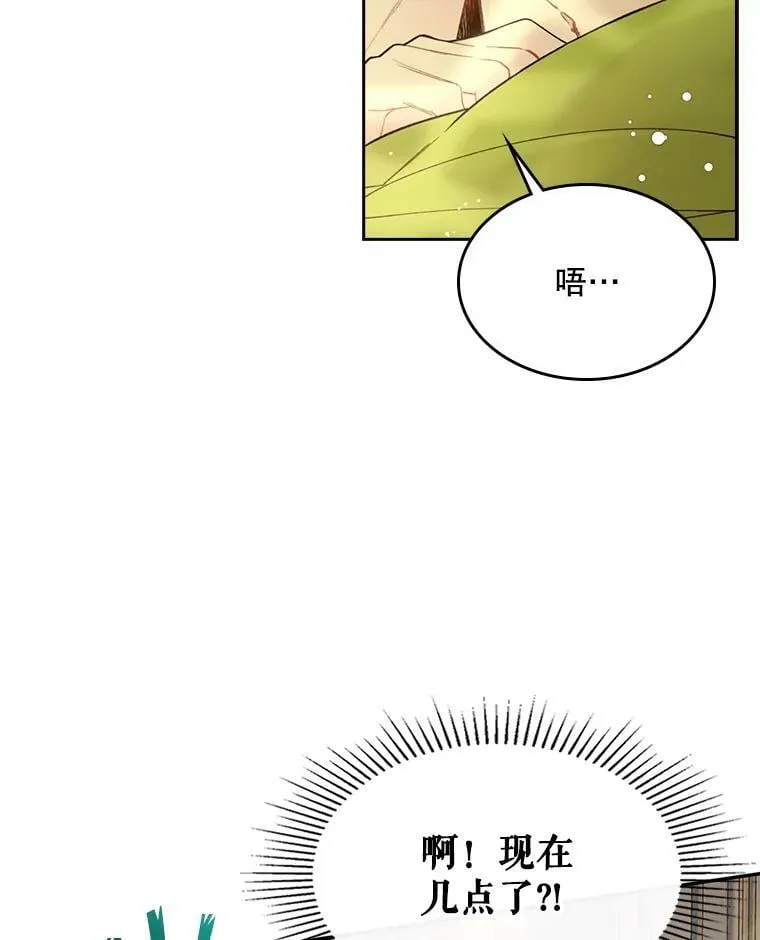 49.失眠 第34页
