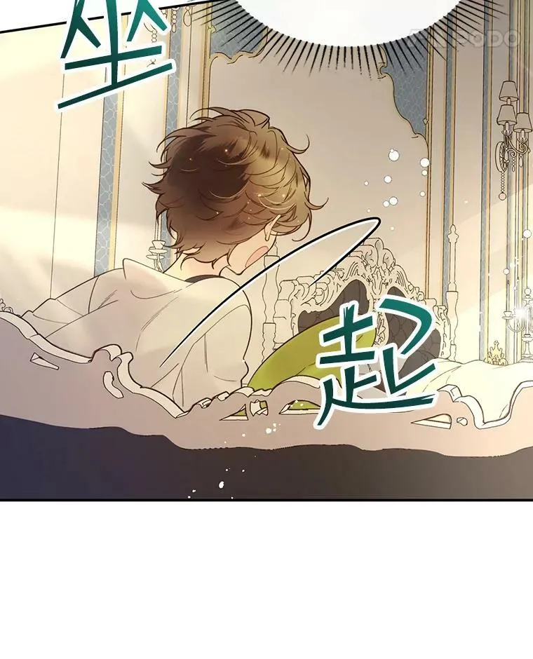 49.失眠 第35页