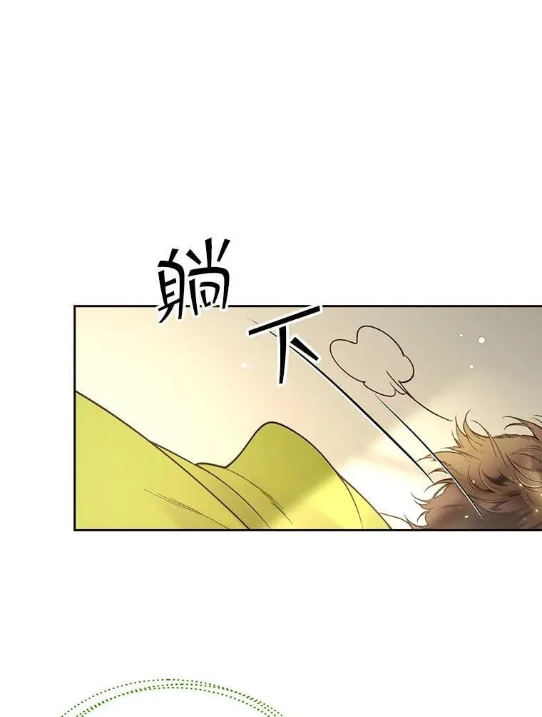 49.失眠 第39页