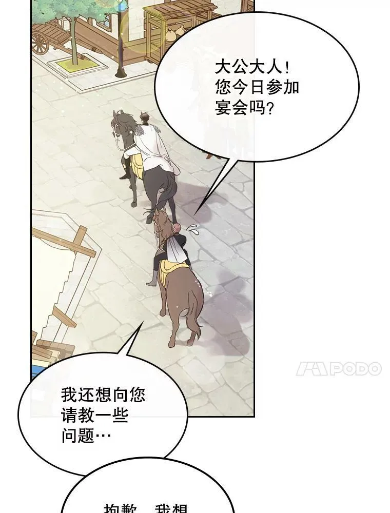 49.失眠 第54页