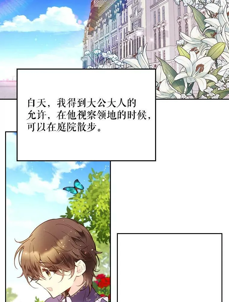 49.失眠 第62页