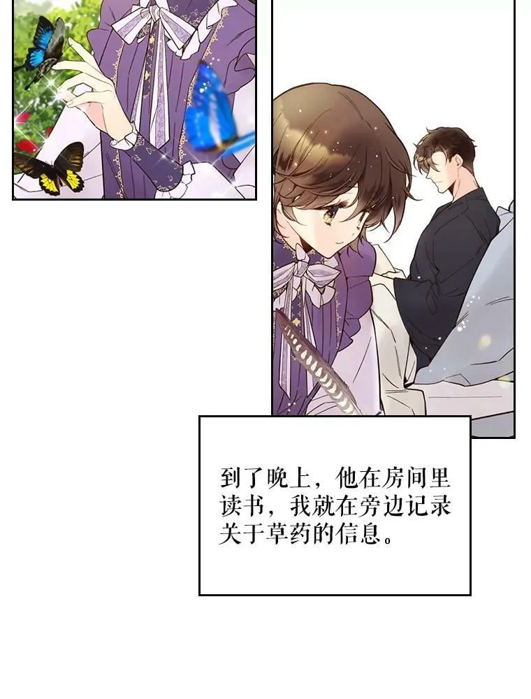 49.失眠 第63页