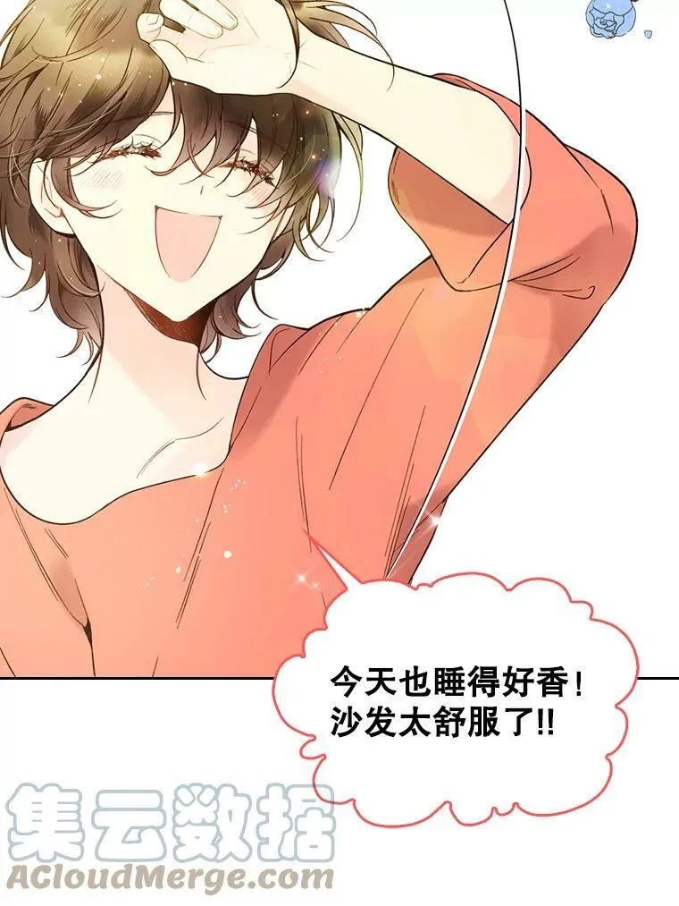 49.失眠 第65页