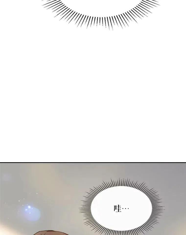 49.失眠 第70页
