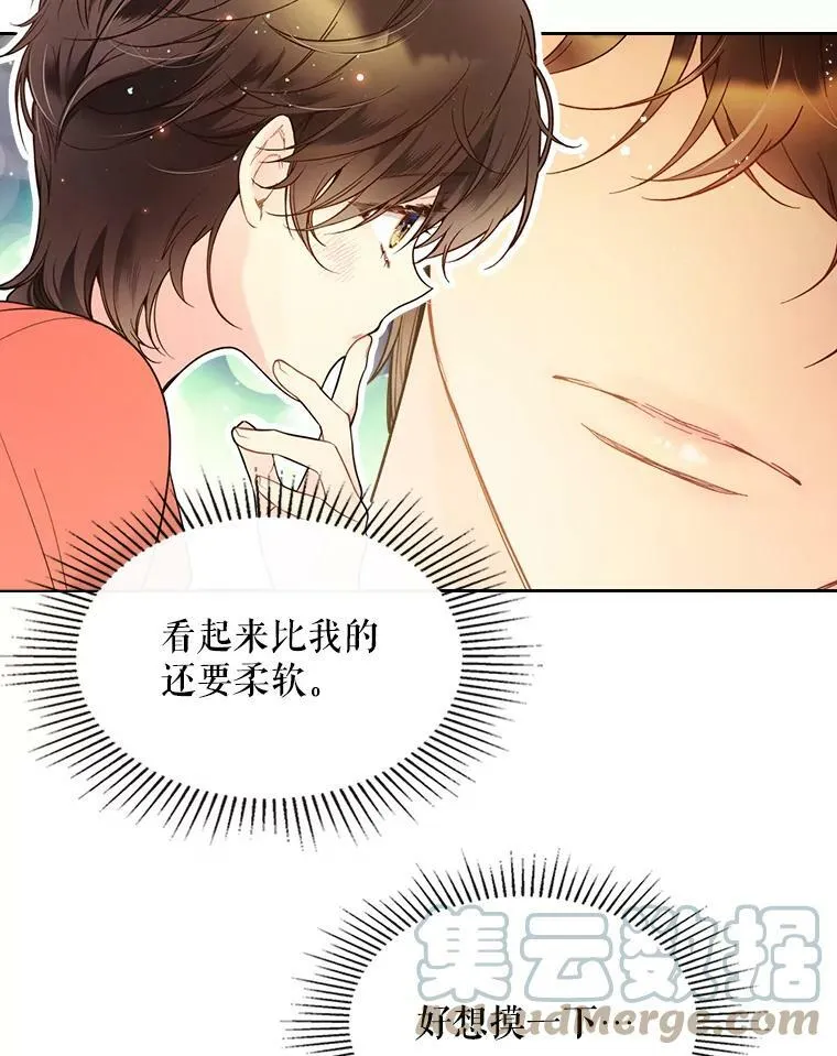 49.失眠 第73页
