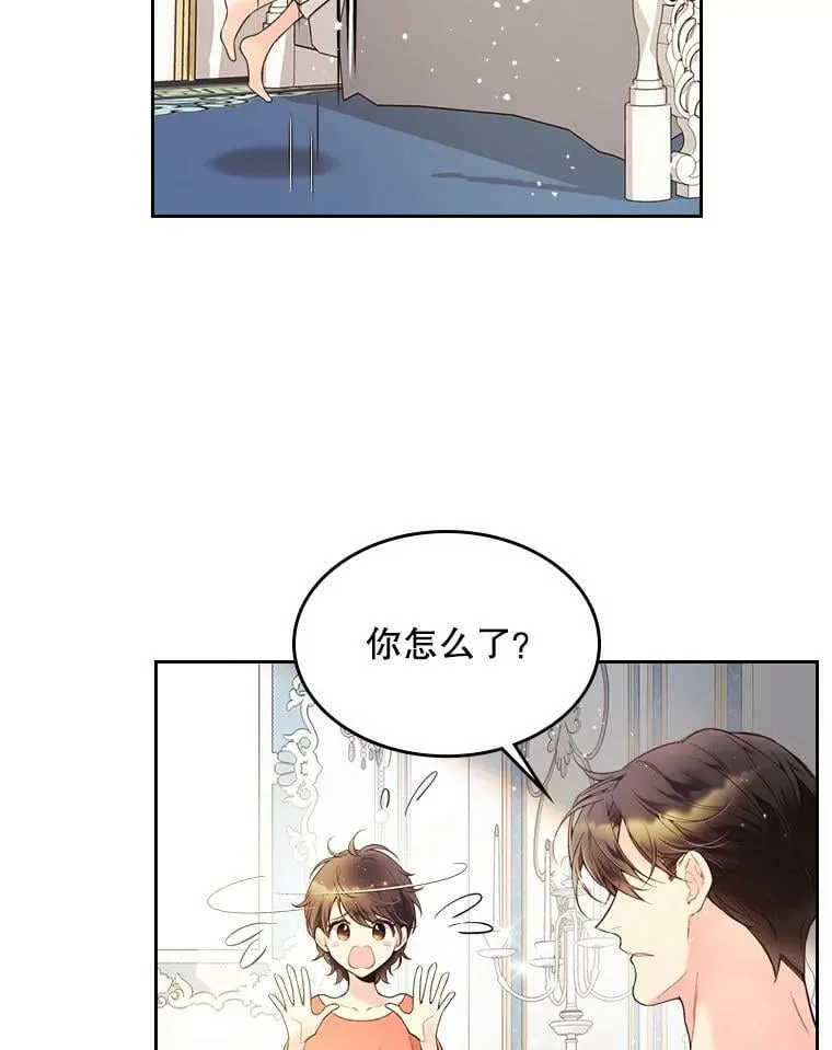 49.失眠 第75页