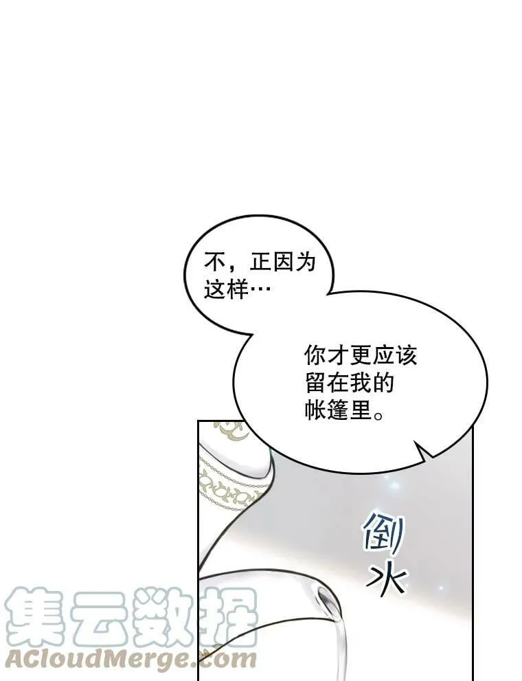 49.失眠 第93页
