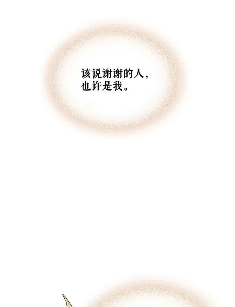 49.失眠 第99页