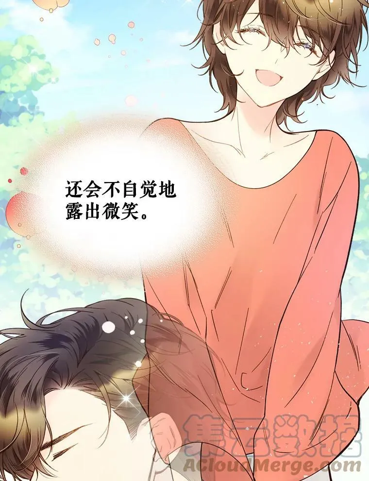 49.失眠 第101页