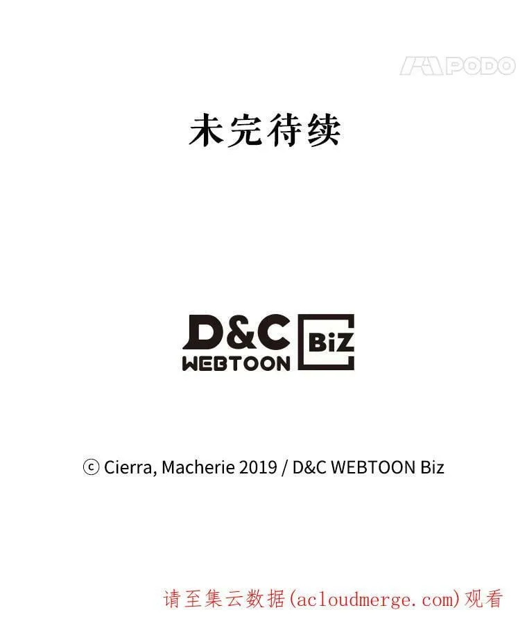 49.失眠 第104页