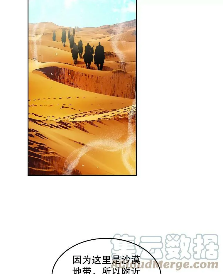 50.小狐狸 第4页