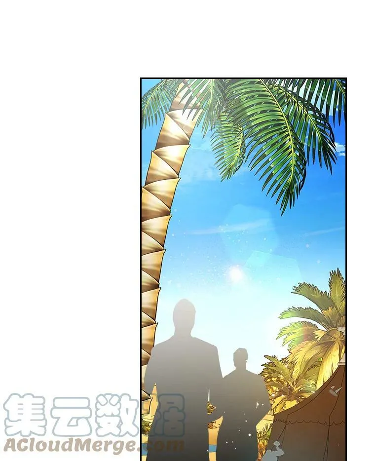 50.小狐狸 第10页