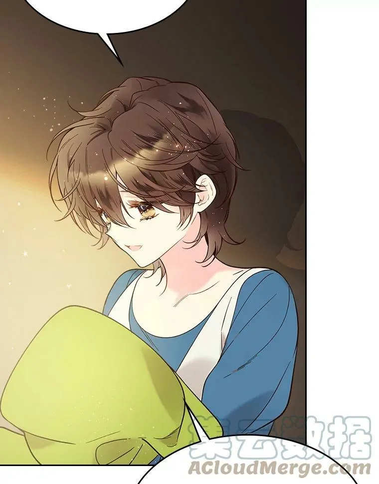 50.小狐狸 第46页