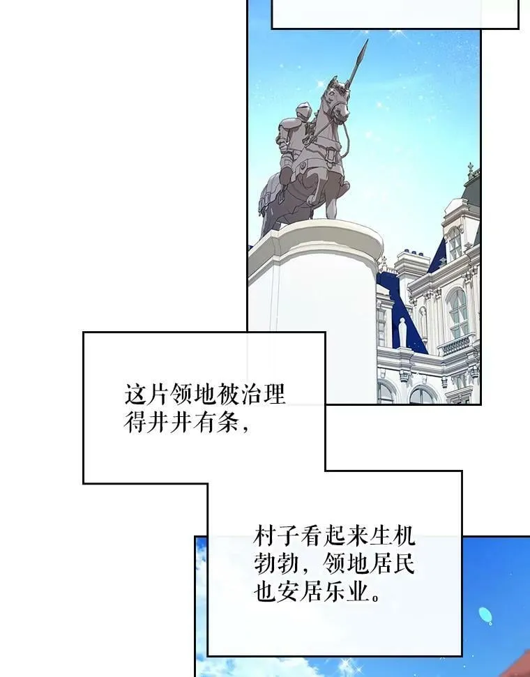 50.小狐狸 第50页