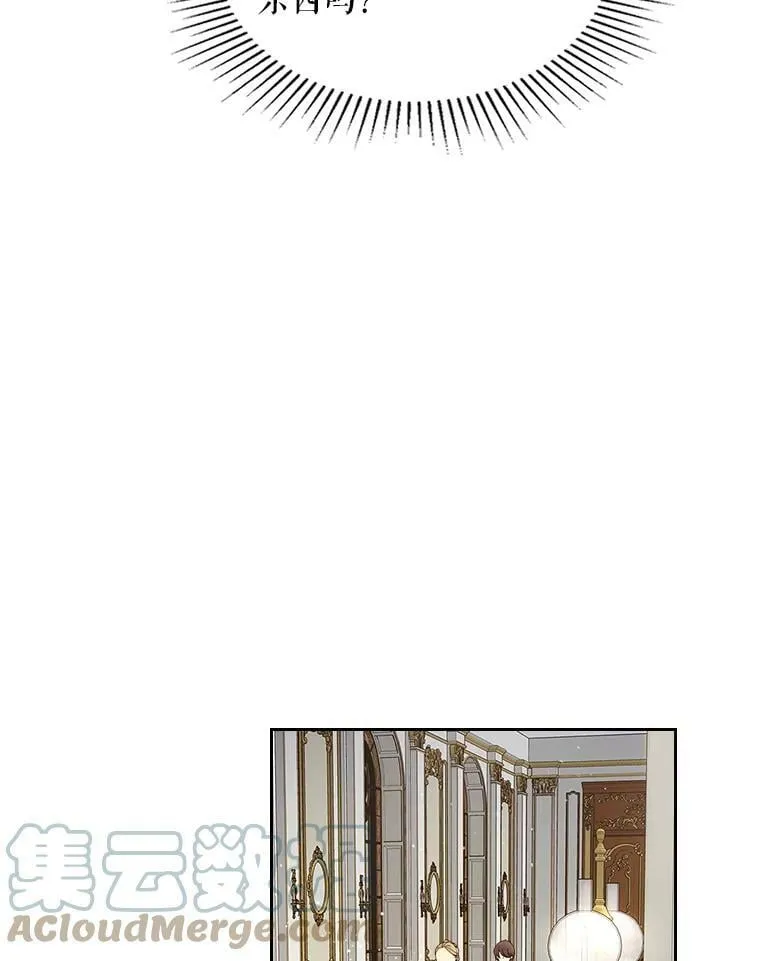 50.小狐狸 第64页