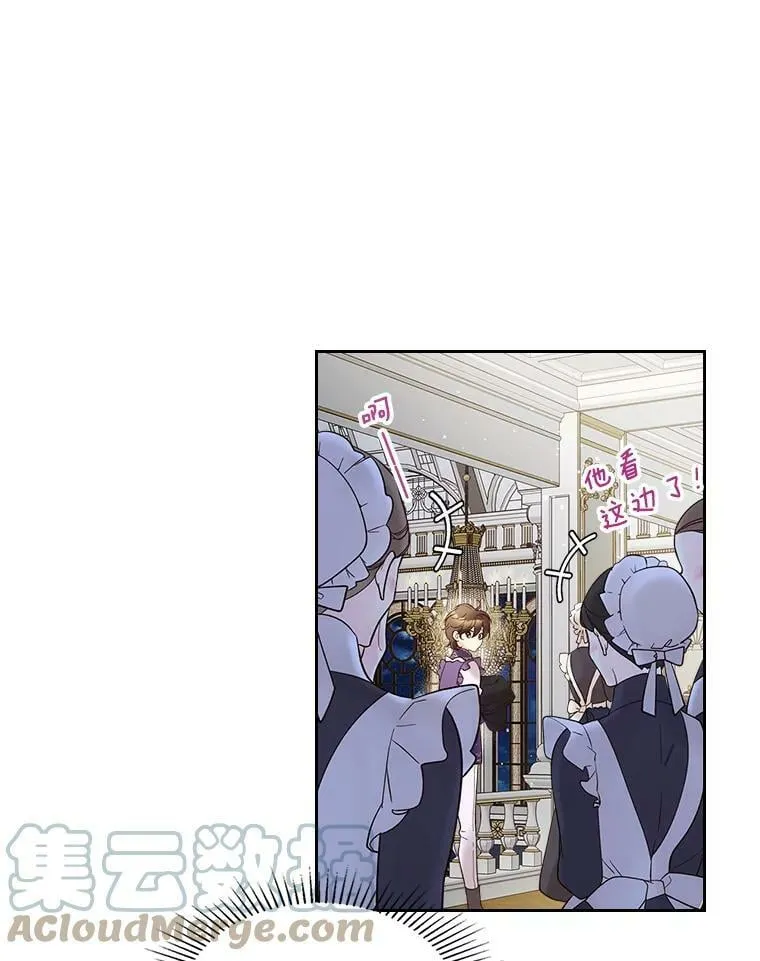 50.小狐狸 第67页